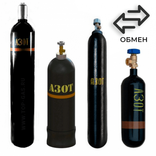 Обмен азотных баллонов в Каховской